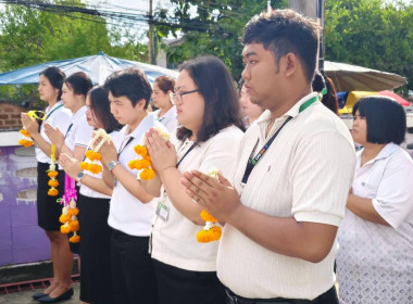 สักการะพระภูมิเจ้าที่ประจำสำนักงานสหกรณ์จังหวัดนครนายก ... พารามิเตอร์รูปภาพ 4